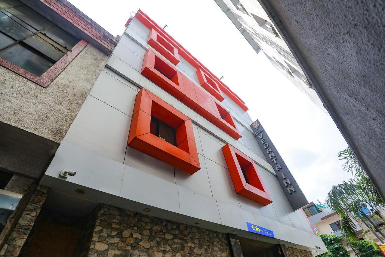 Fabhotel Vedanta Inn - Nr Sitabudli Fort ناغبور المظهر الخارجي الصورة